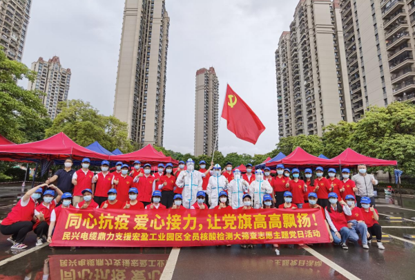 72小时！918搏天堂鼎力支援宏盈工业园区全员核酸筛查紧急行动圆满结束